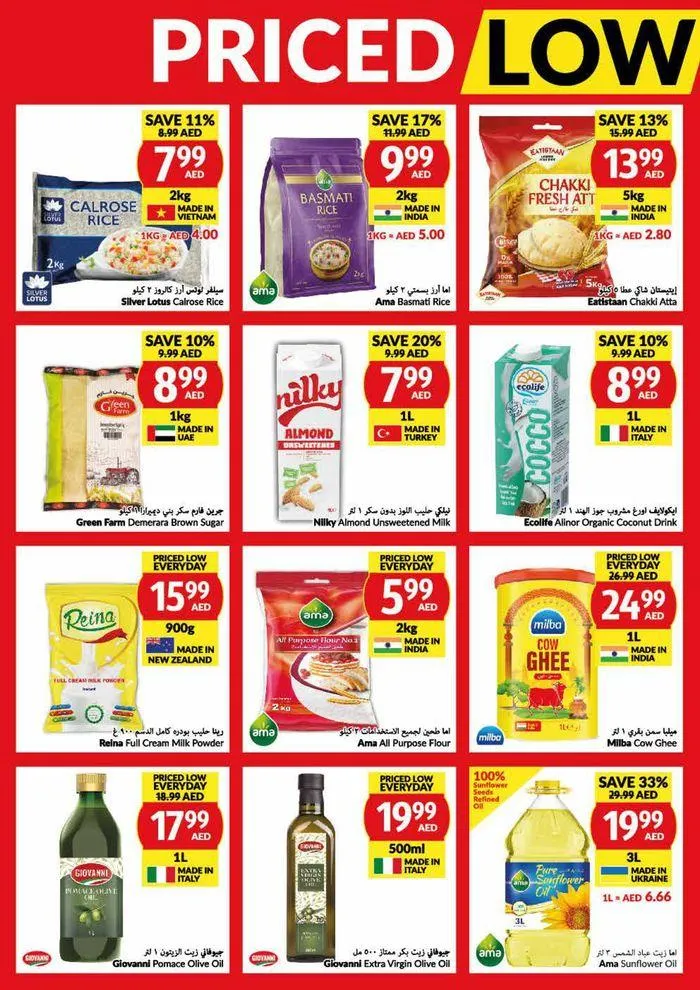 Priced Low Everyday! from 24 April to 30 April 2024 - Offers page 16