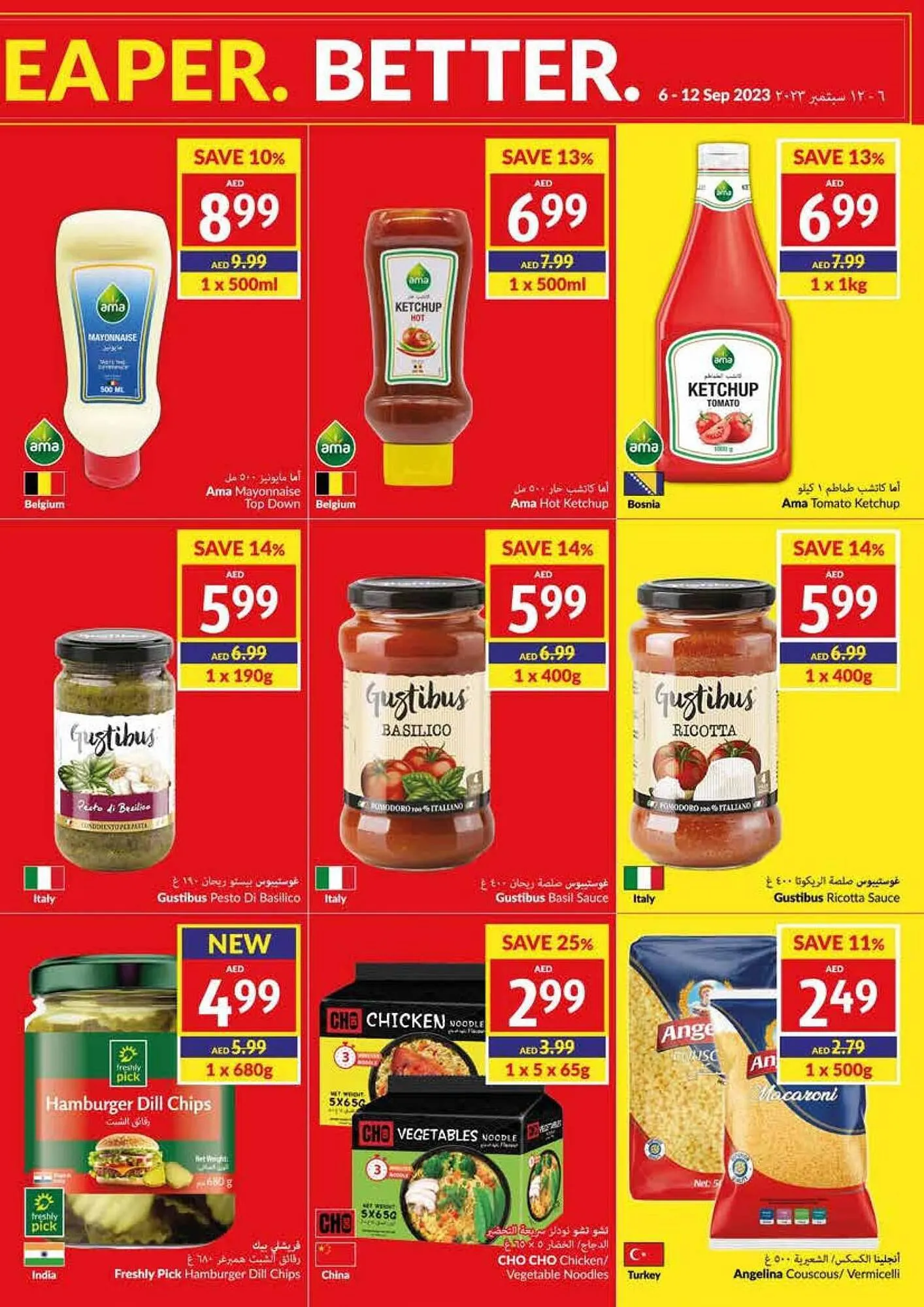 Viva catalogue from 6 September to 12 September 2023 - Offers page 23