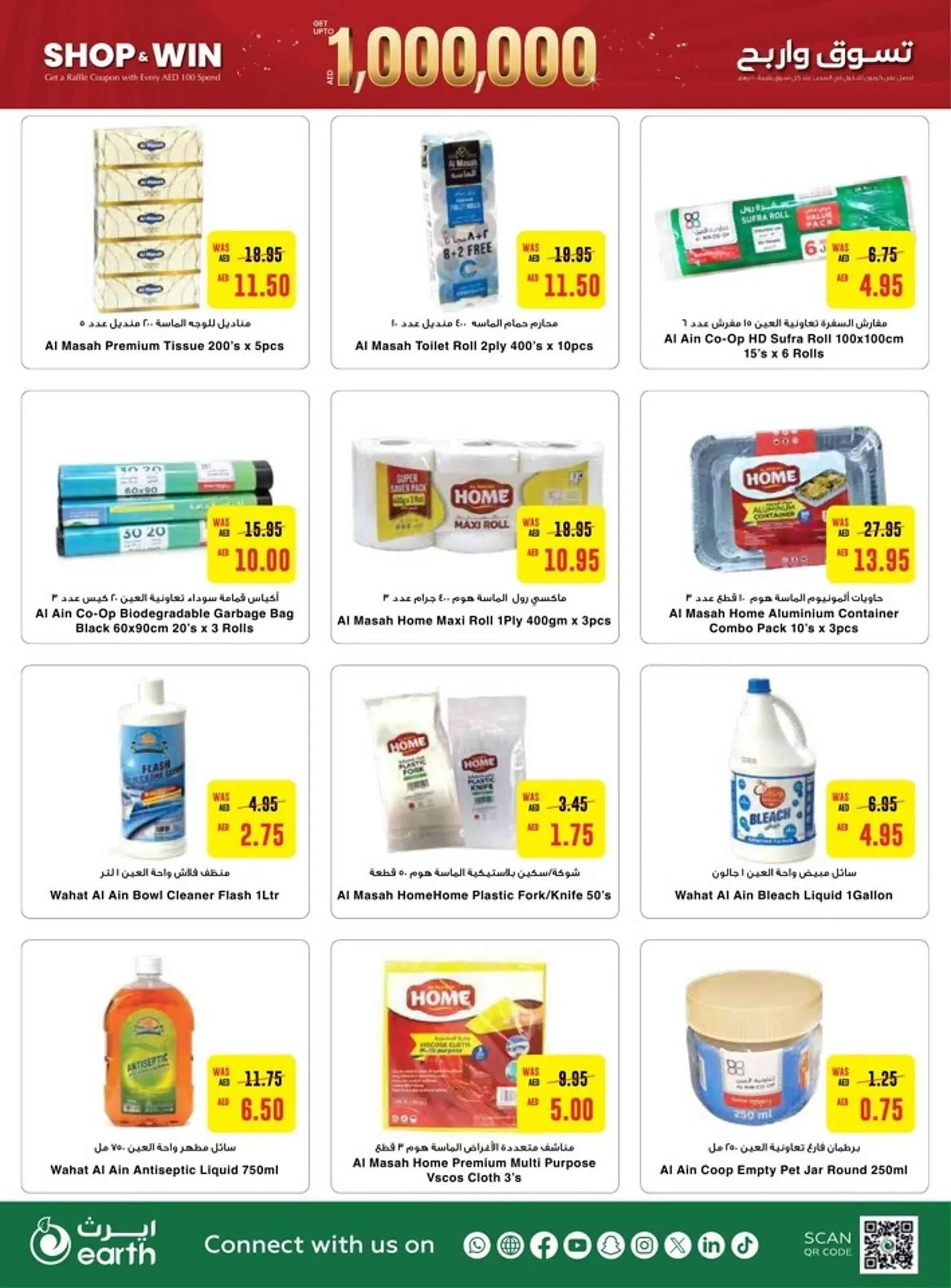 Earth Supermarket catalogue from 26 September to 2 October 2024 - Offers page 16