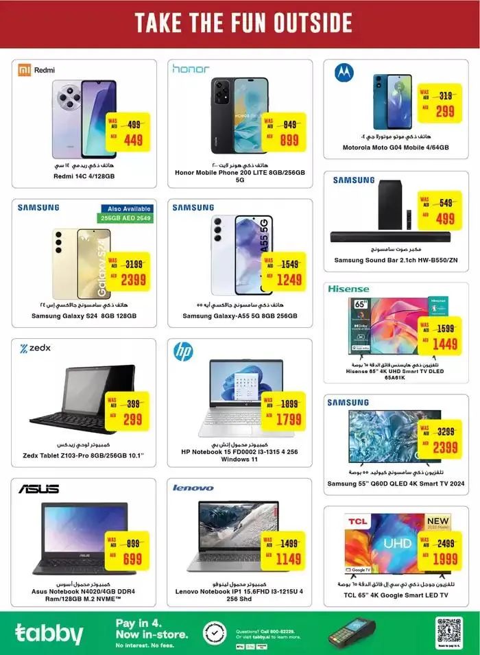 Offers for bargain hunters from 29 September to 13 October 2024 - Offers page 1