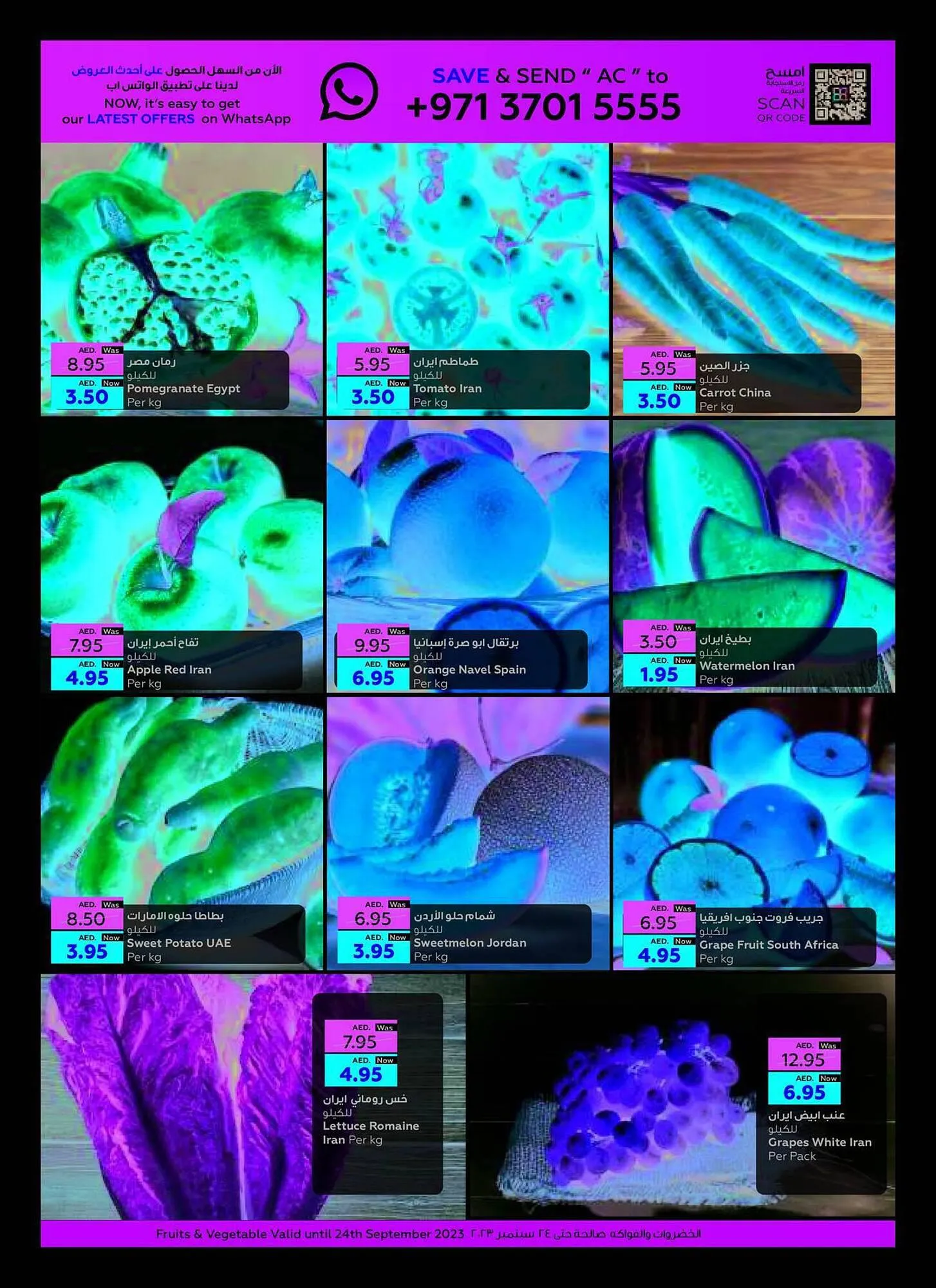 Al Ain Co-op catalogue from 21 September to 4 October 2023 - Offers page 36