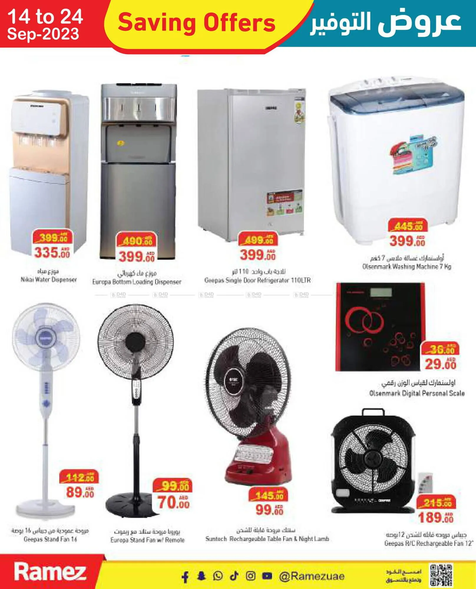 Aswaq Ramez catalogue from 14 September to 24 September 2023 - Offers page 28