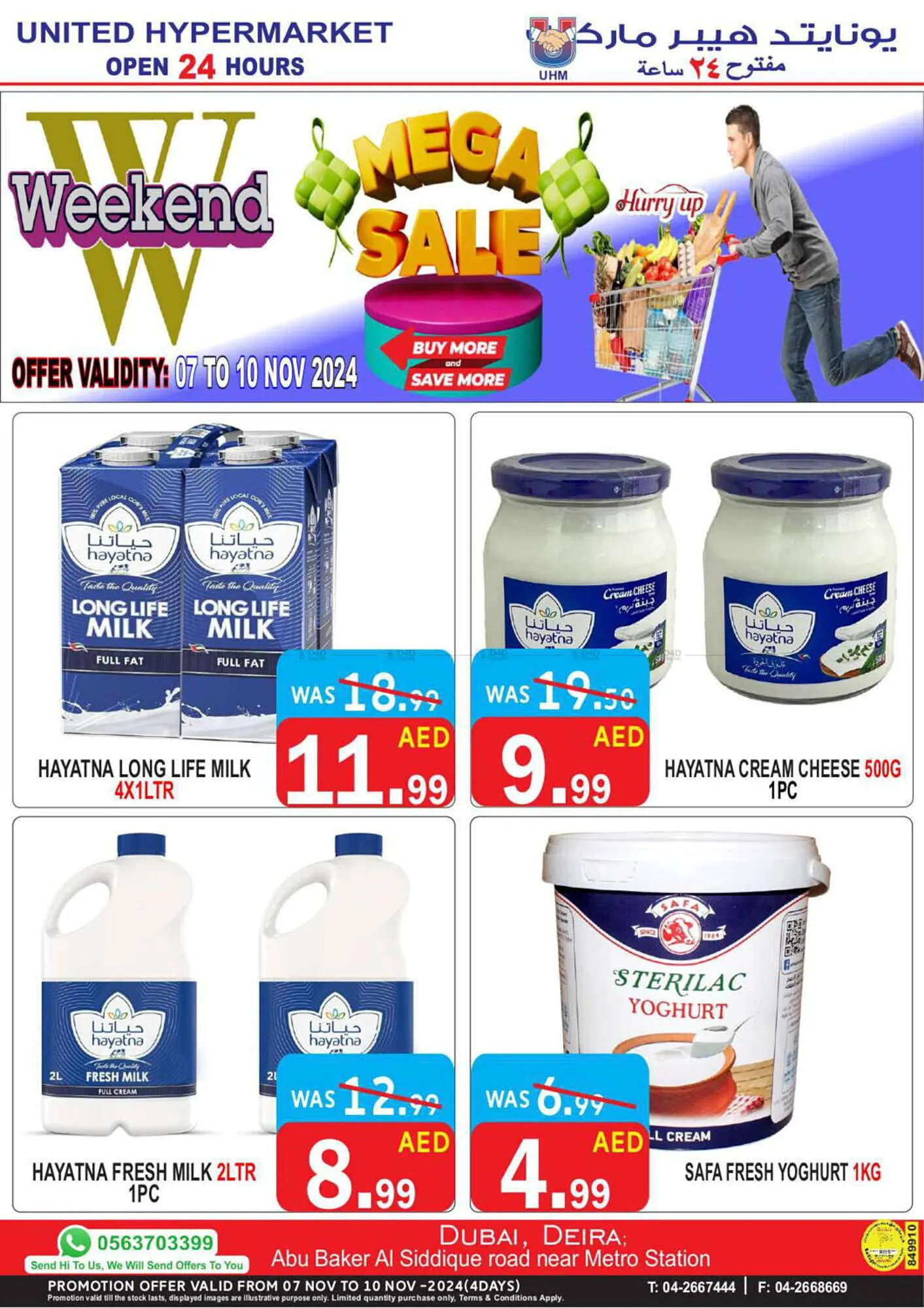 United Hypermarket catalogue from 7 November to 10 November 2024 - Offers page 6