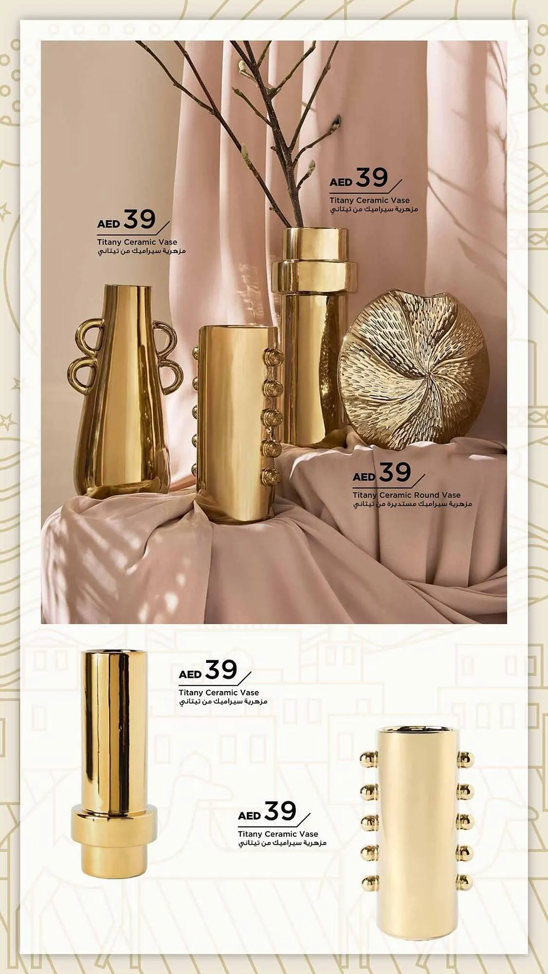 Home Box catalogue from 28 January to 31 March 2025 - Offers page 11