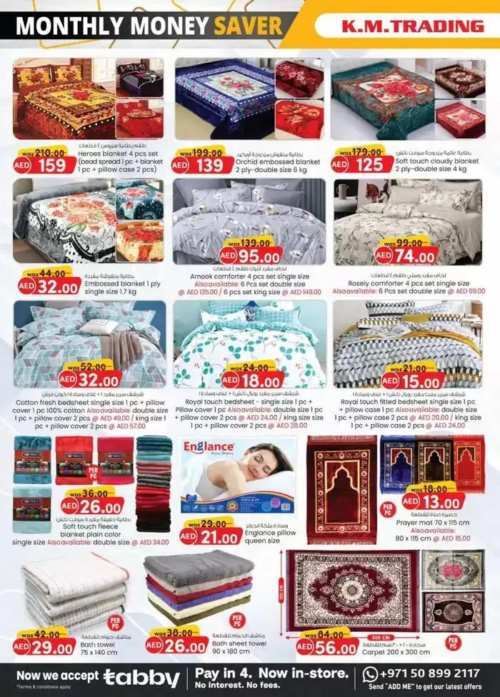 Monthly Money Saver - Mussafah Branches from 30 September to 14 October 2024 - Offers page 19