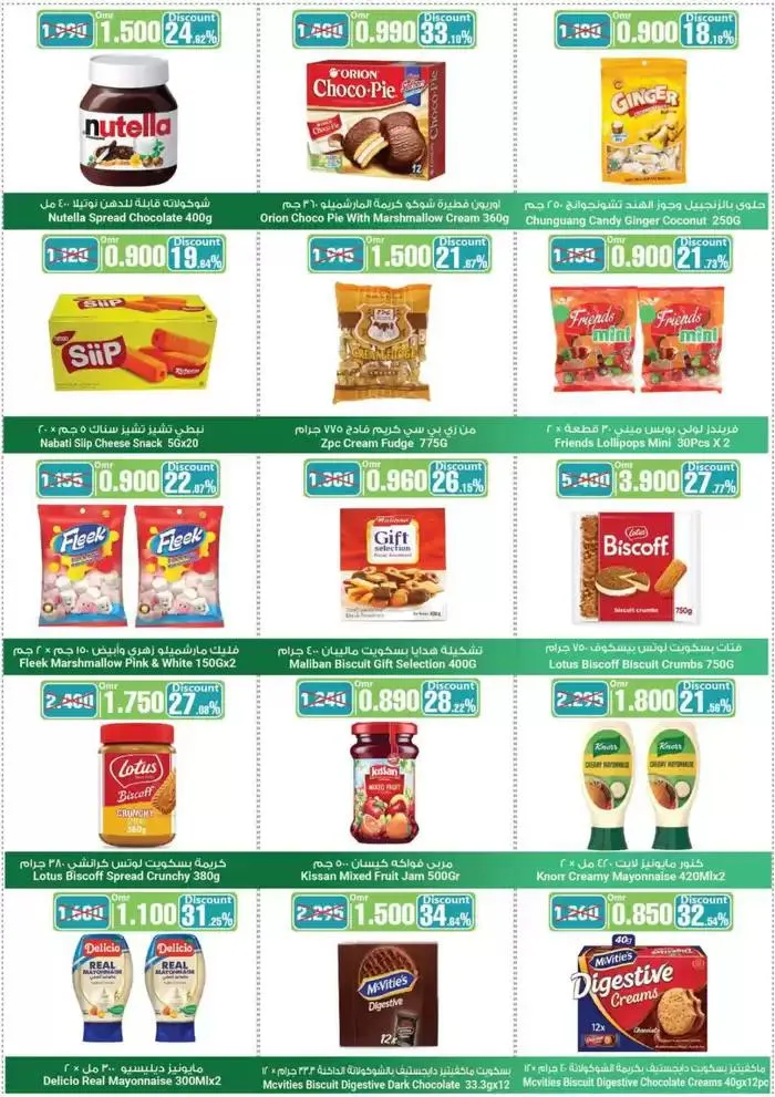 Buy More Pay Less from 28 November to 7 December 2024 - Offers page 10