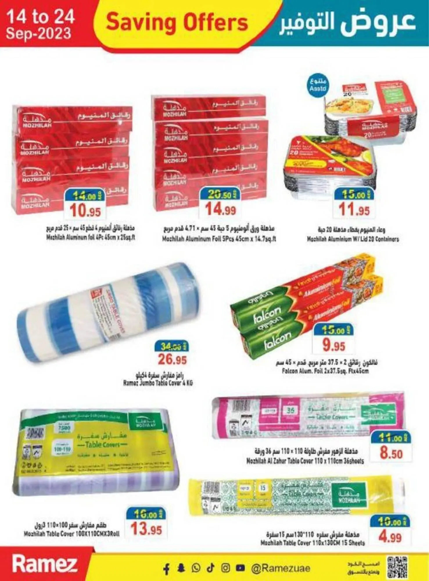 Ramez catalogue from 14 September to 24 September 2023 - Offers page 23