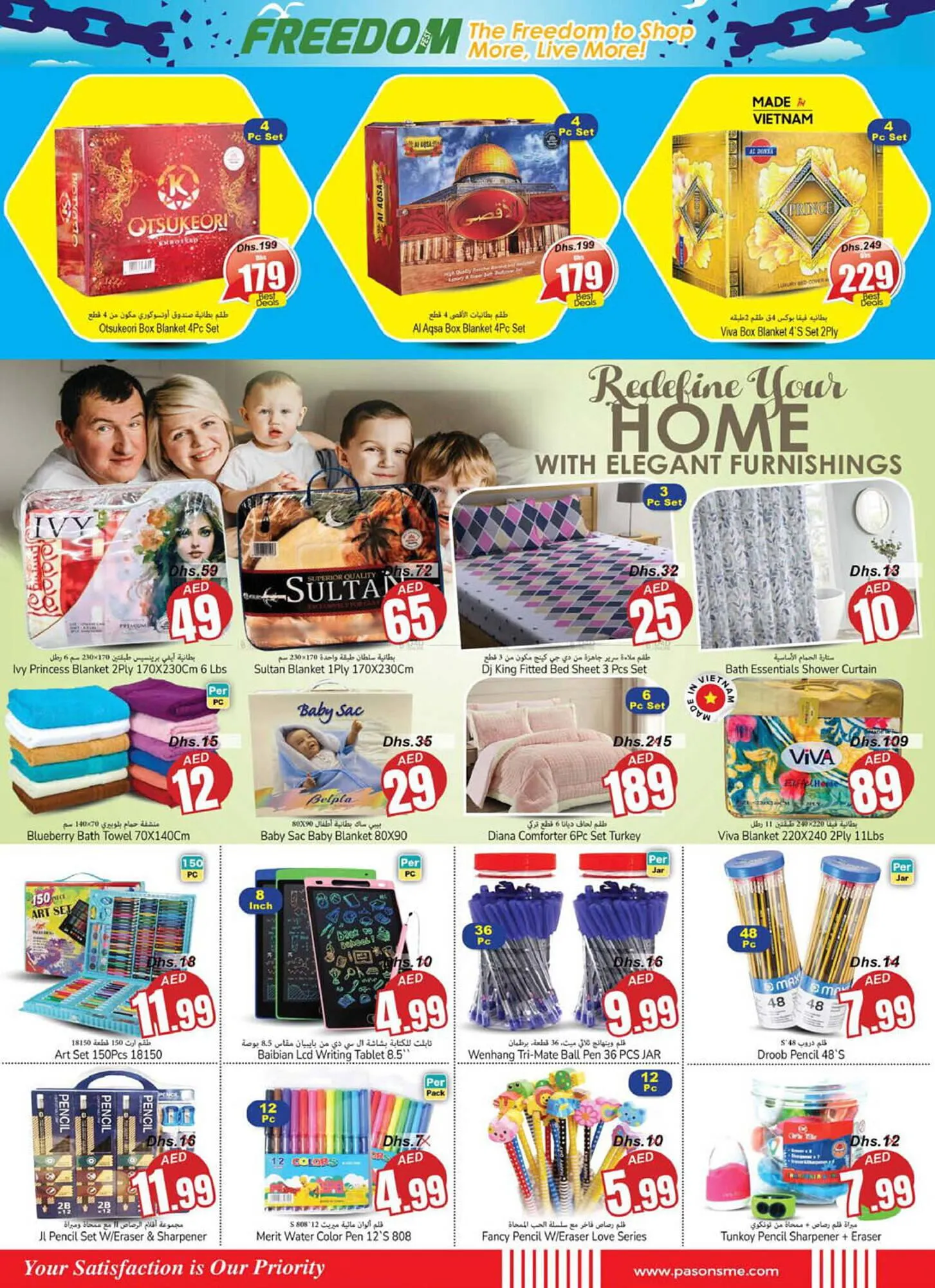 Pasons catalogue from 15 August to 18 August 2024 - Offers page 13