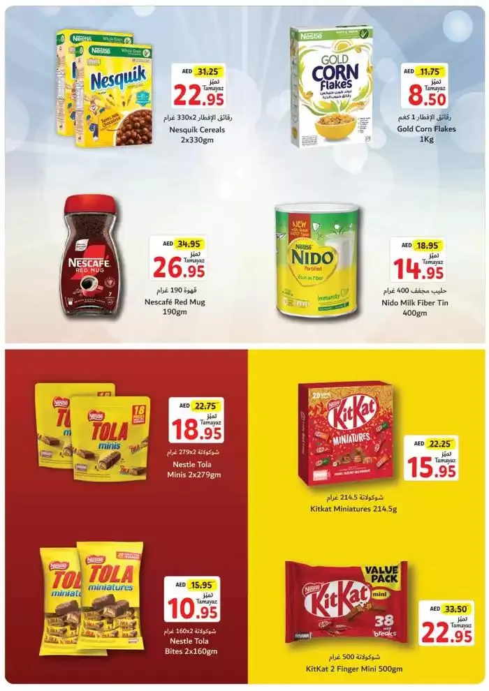 Union Coop promotion from 27 September to 11 October 2024 - Offers page 14