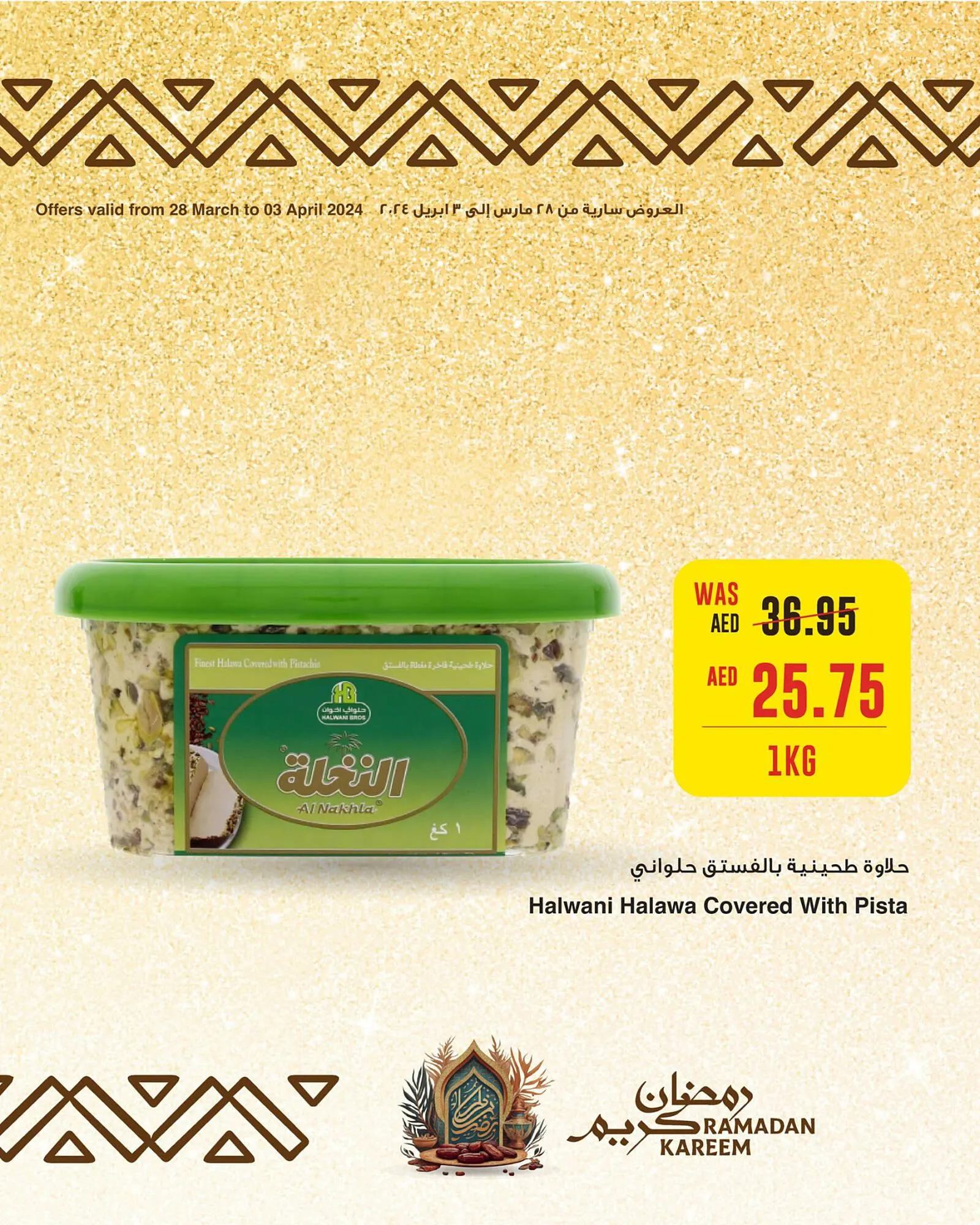 Earth Supermarket catalogue from 30 March to 3 April 2024 - Offers page 6