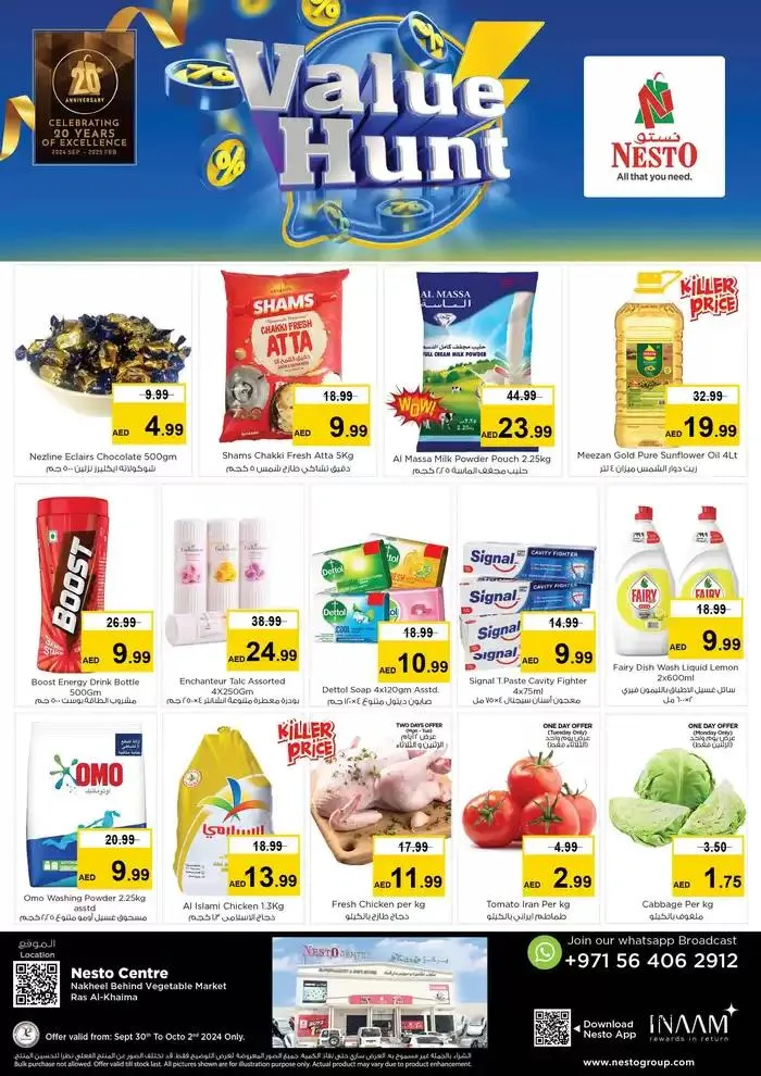 Our best offers for you from 29 September to 3 October 2024 - Offers page 1