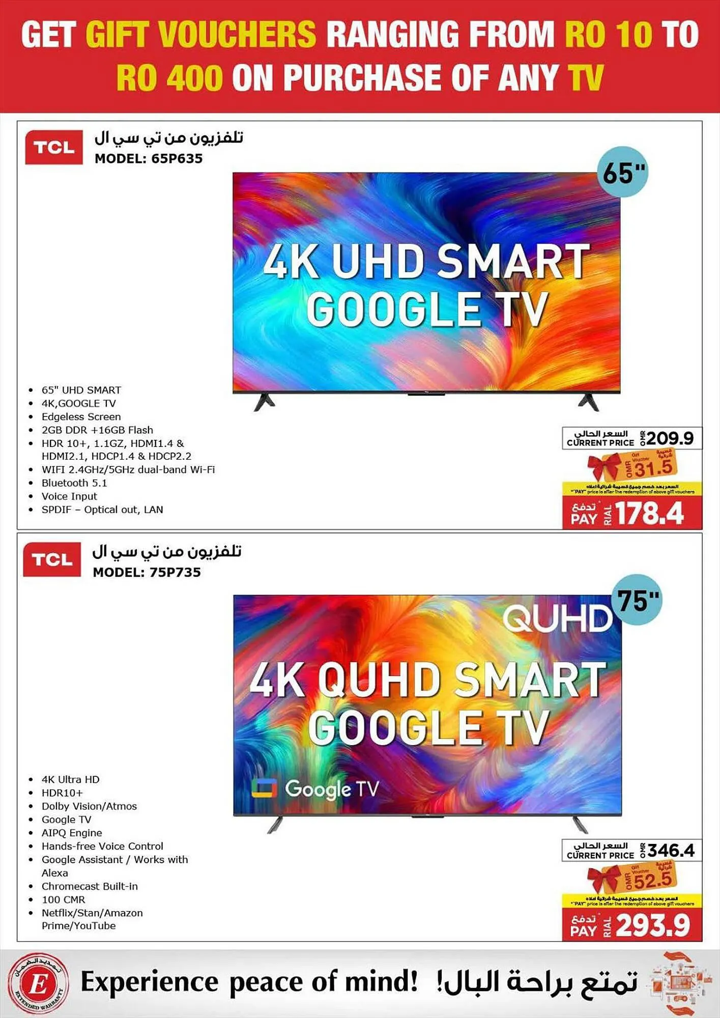 Emax catalogue from 21 September to 13 October 2023 - Offers page 69