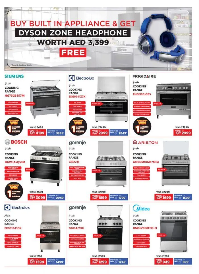 Catalogue Emax from 21 September to 5 October 2024 - Offers page 31
