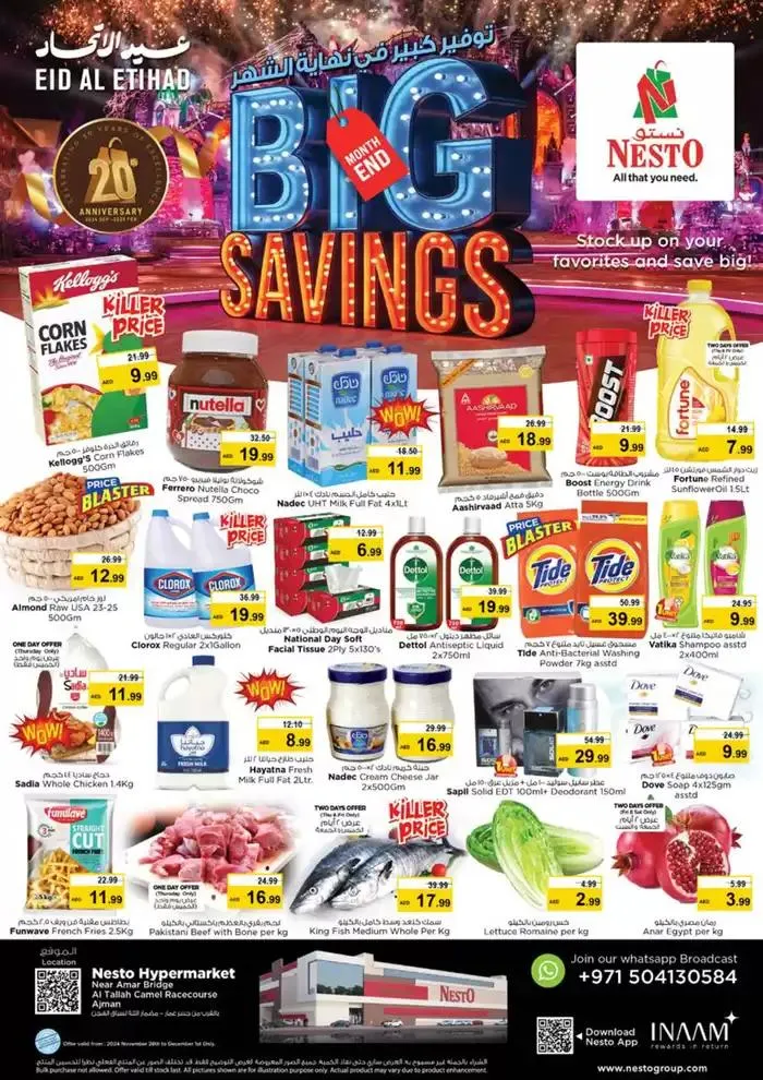 NESTO BIG SAVINGS OFFERS! from 28 November to 2 December 2024 - Offers page 1