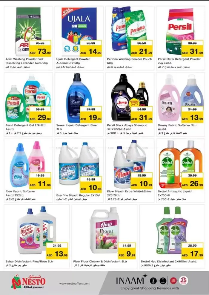 Weekend Grabs - Arab Mall from 12 December to 15 December 2024 - Offers page 6