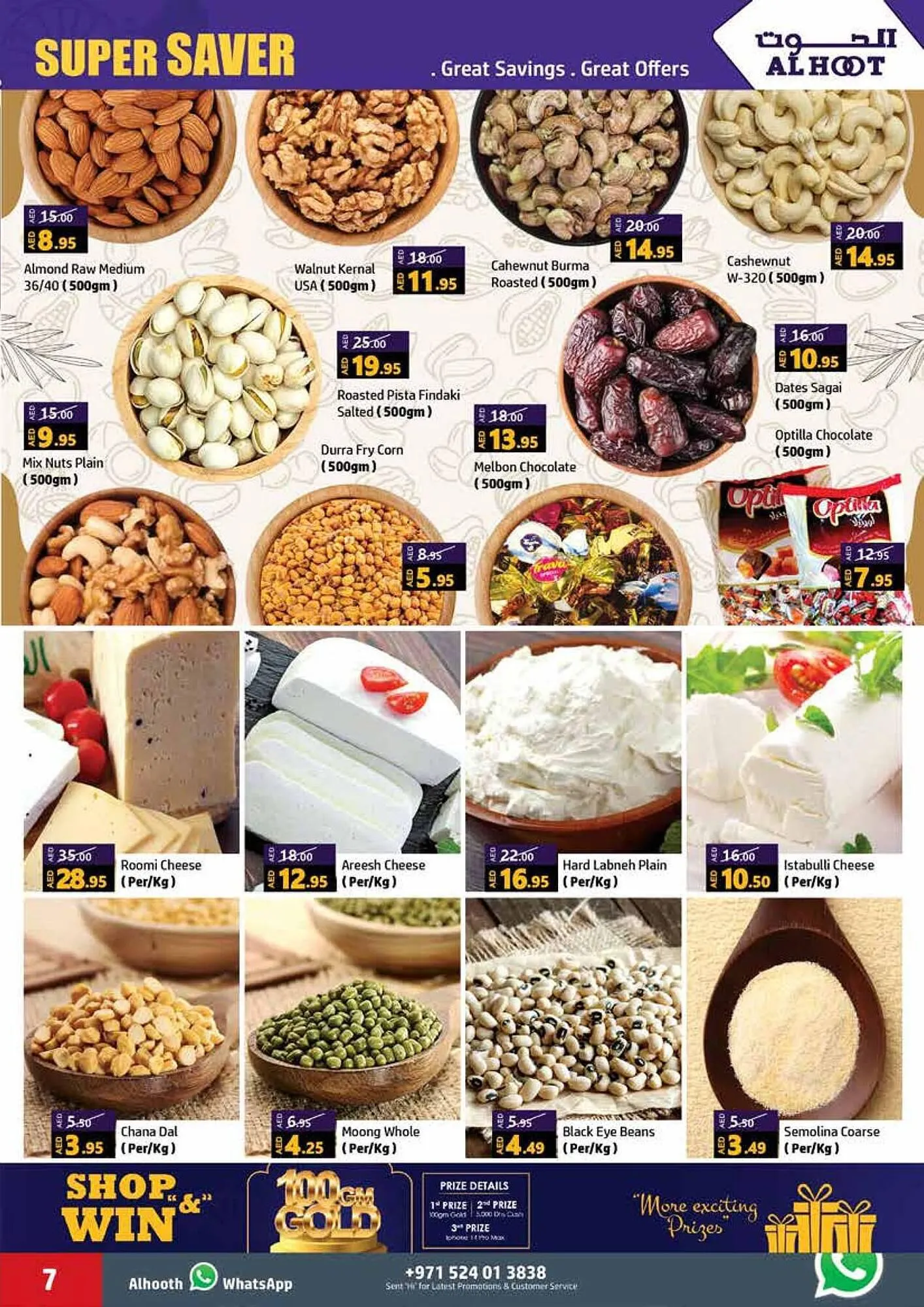 Al Hoot catalogue from 21 September to 24 September 2023 - Offers page 7