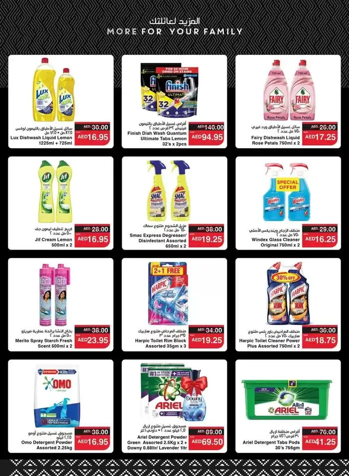 Top offers for all bargain hunters from 22 November to 6 December 2024 - Offers page 15