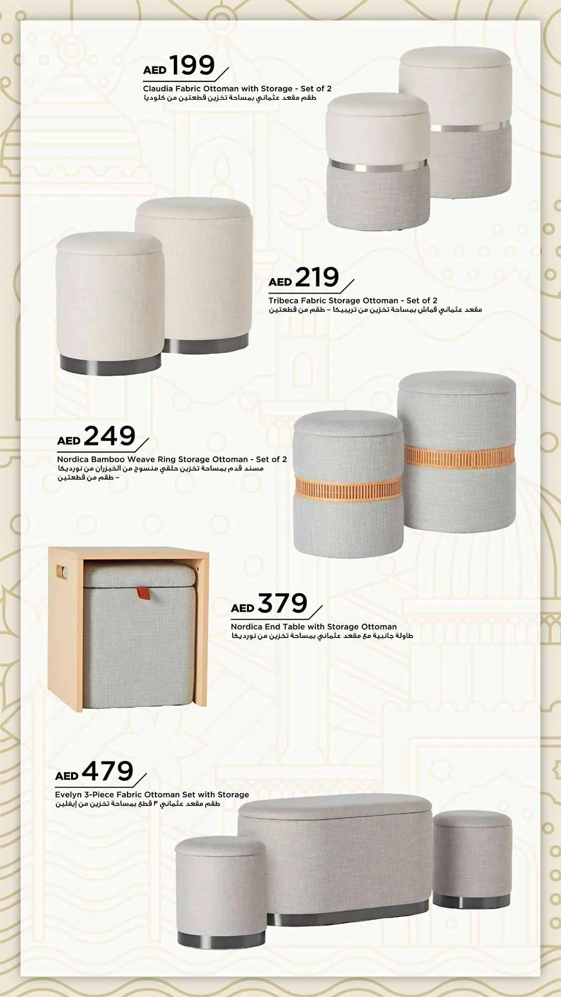 Home Box catalogue from 28 January to 31 March 2025 - Offers page 81