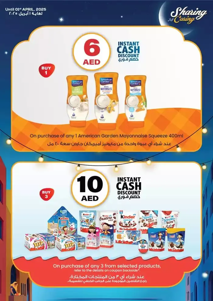Sharing Is Caring! from 25 February to 1 April 2025 - Offers page 4