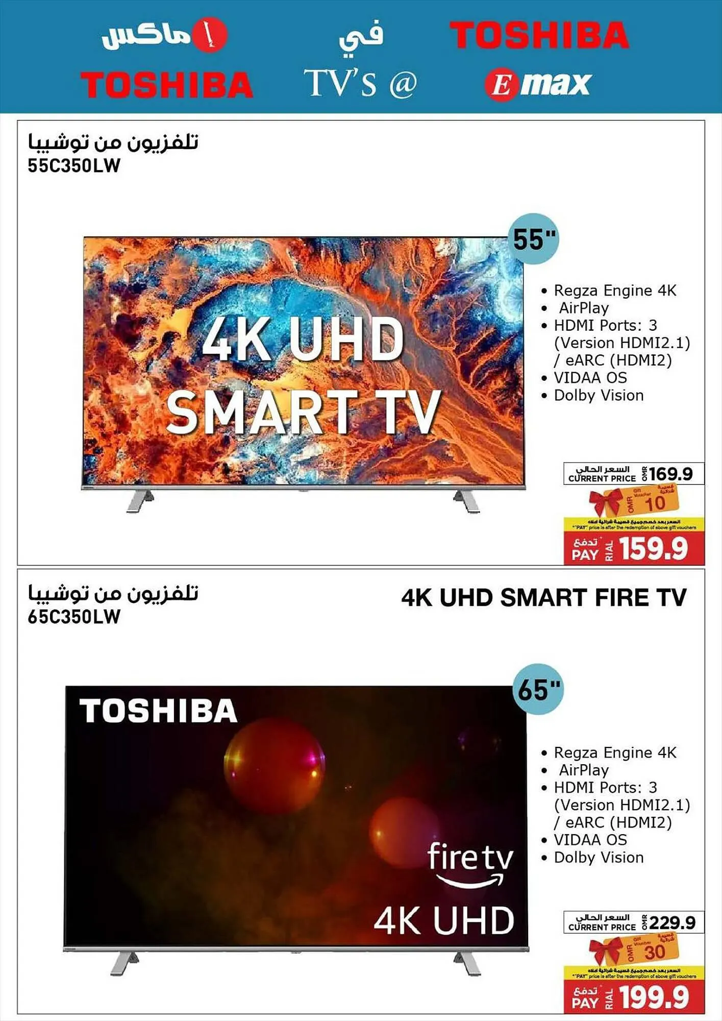 Emax catalogue from 21 September to 13 October 2023 - Offers page 65