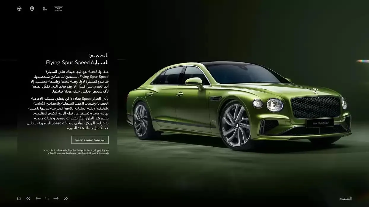 The New Flying Spur Mulliner from 5 November to 30 April 2025 - Offers page 11