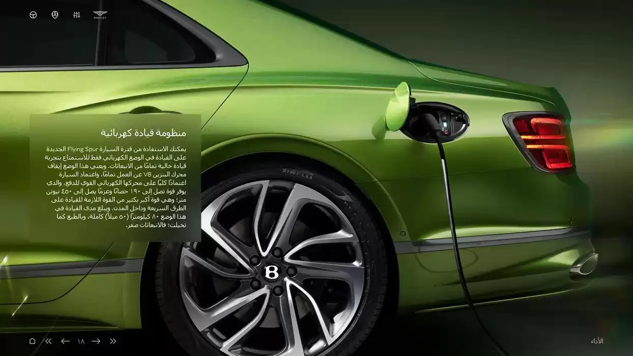 The New Flying Spur Mulliner from 5 November to 30 April 2025 - Offers page 18