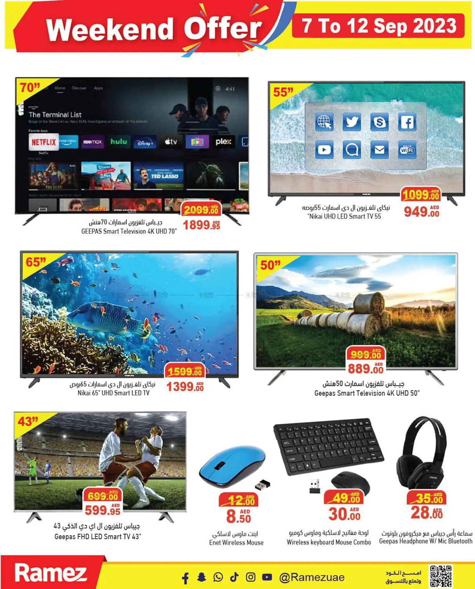 Aswaq Ramez catalogue from 7 September to 12 September 2023 - Offers page 28