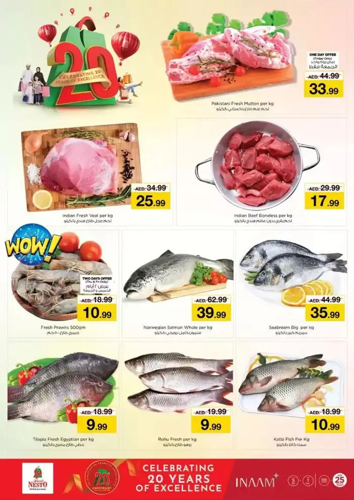 Anniversary Deals At Nesto Hypermarket Fujairah Mall from 19 December to 23 December 2024 - Offers page 17