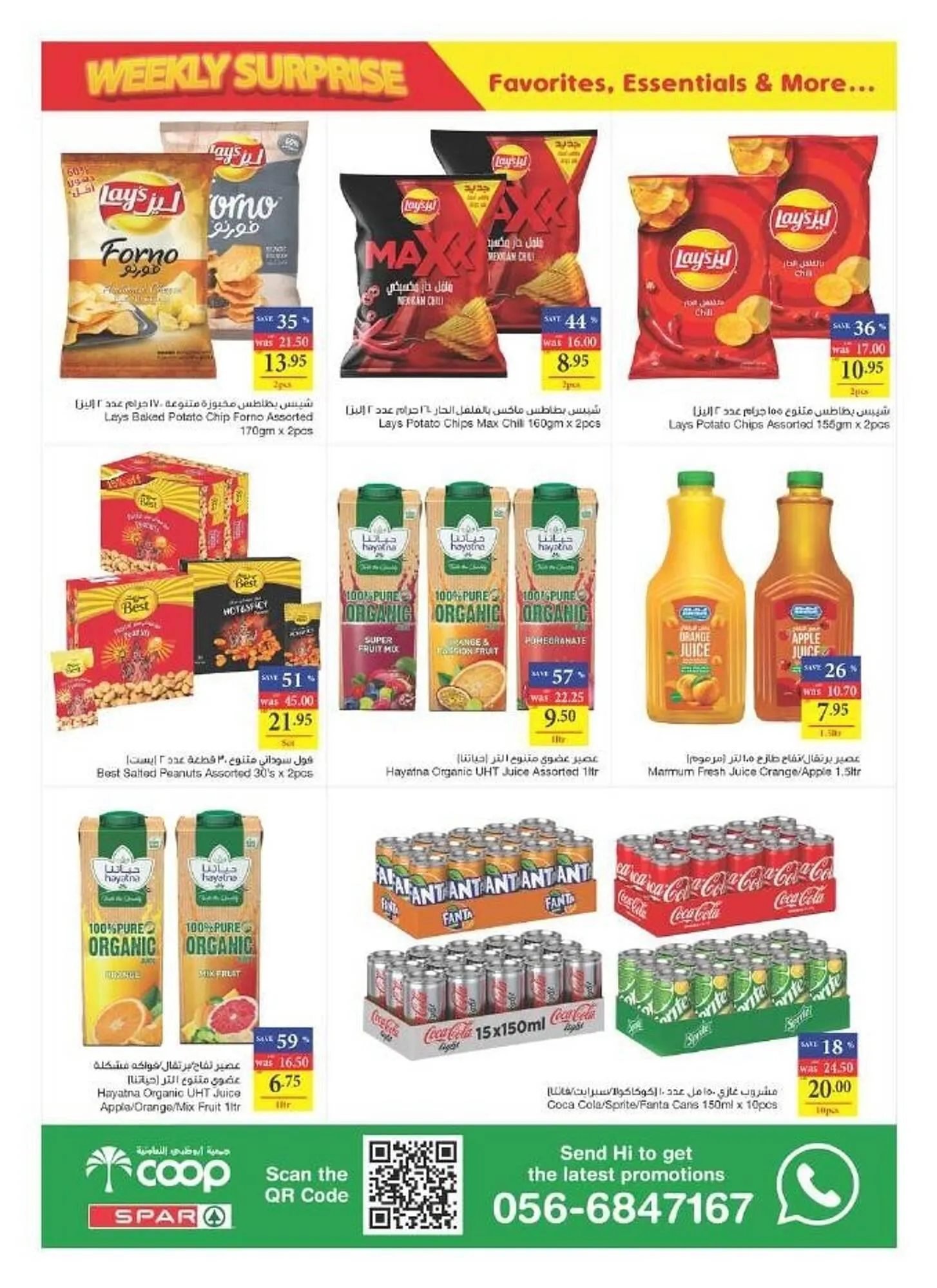 Abu Dhabi Coop catalogue from 21 September to 27 September 2023 - Offers page 10
