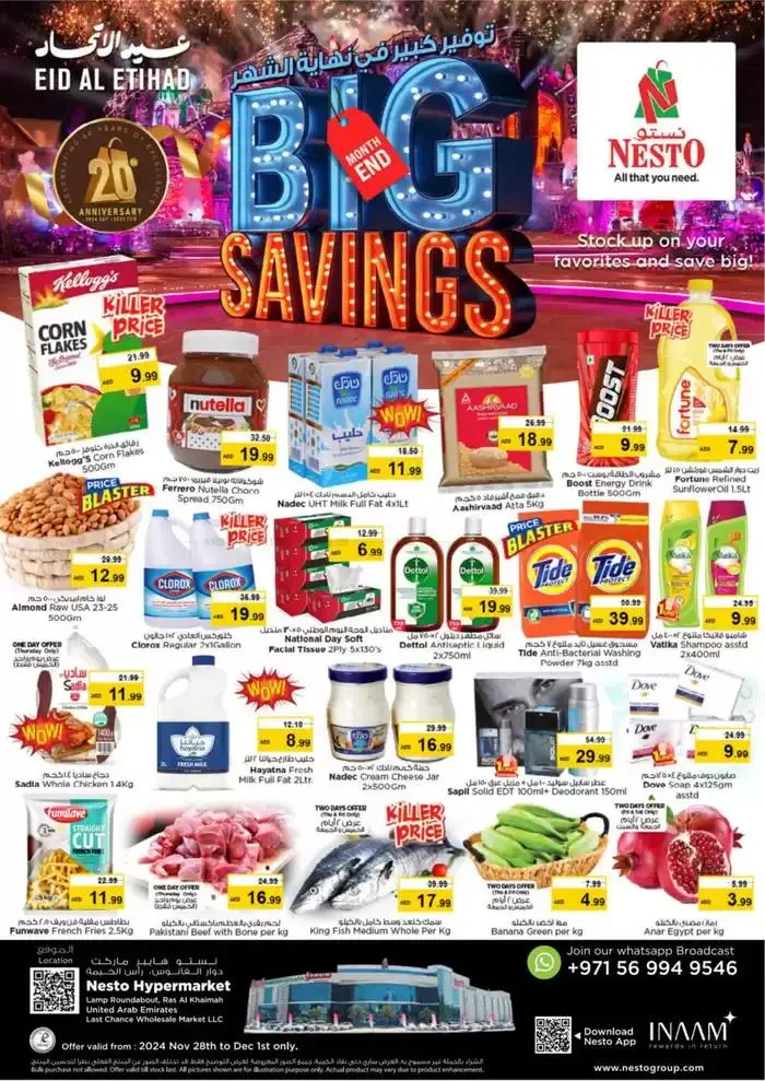 Weekend Grabs - Lamp Roundabout, Ras Al Khaimah from 28 November to 1 December 2024 - Offers page 1
