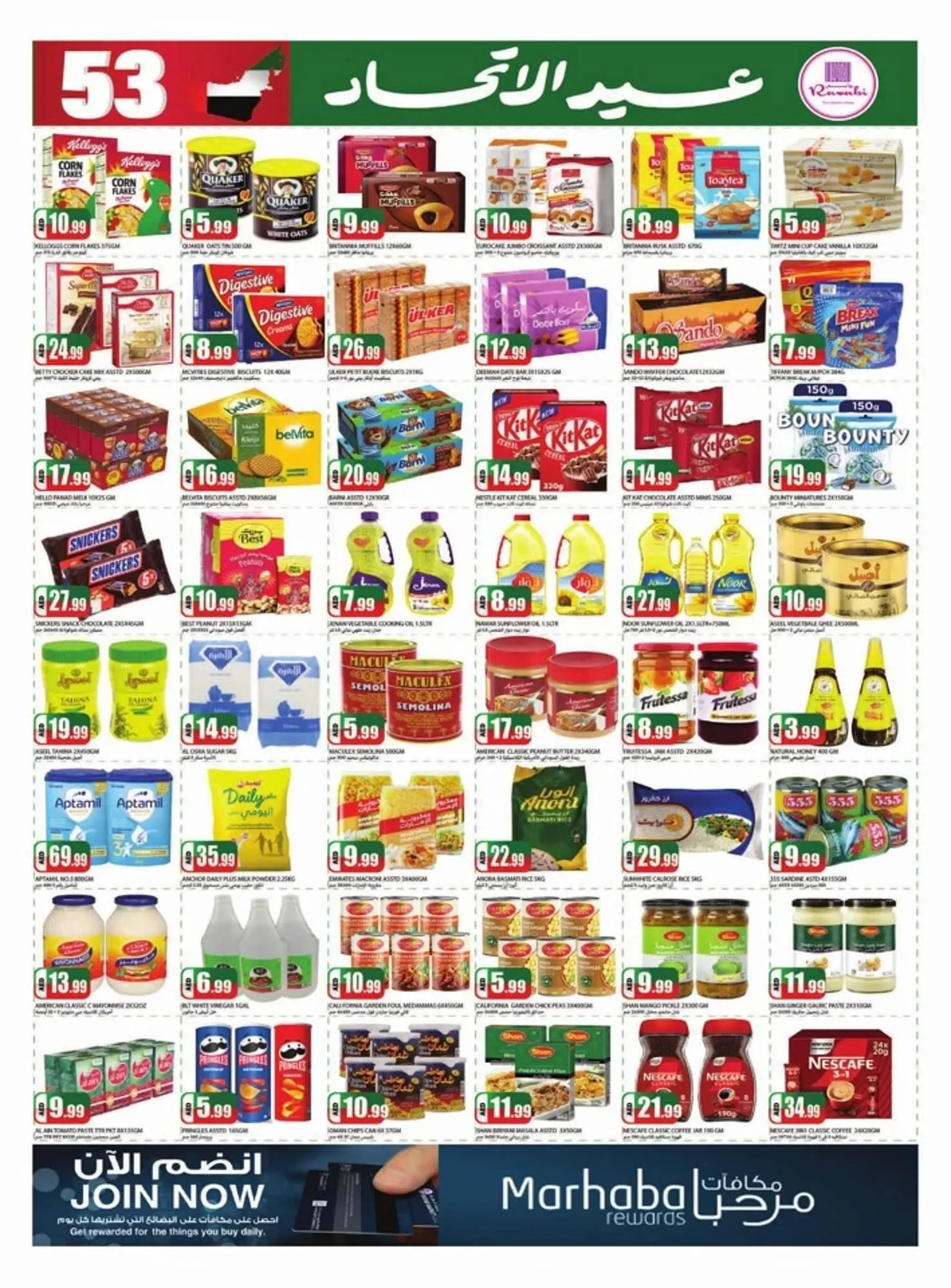 Rawabi Market catalogue from 28 November to 2 December 2024 - Offers page 4