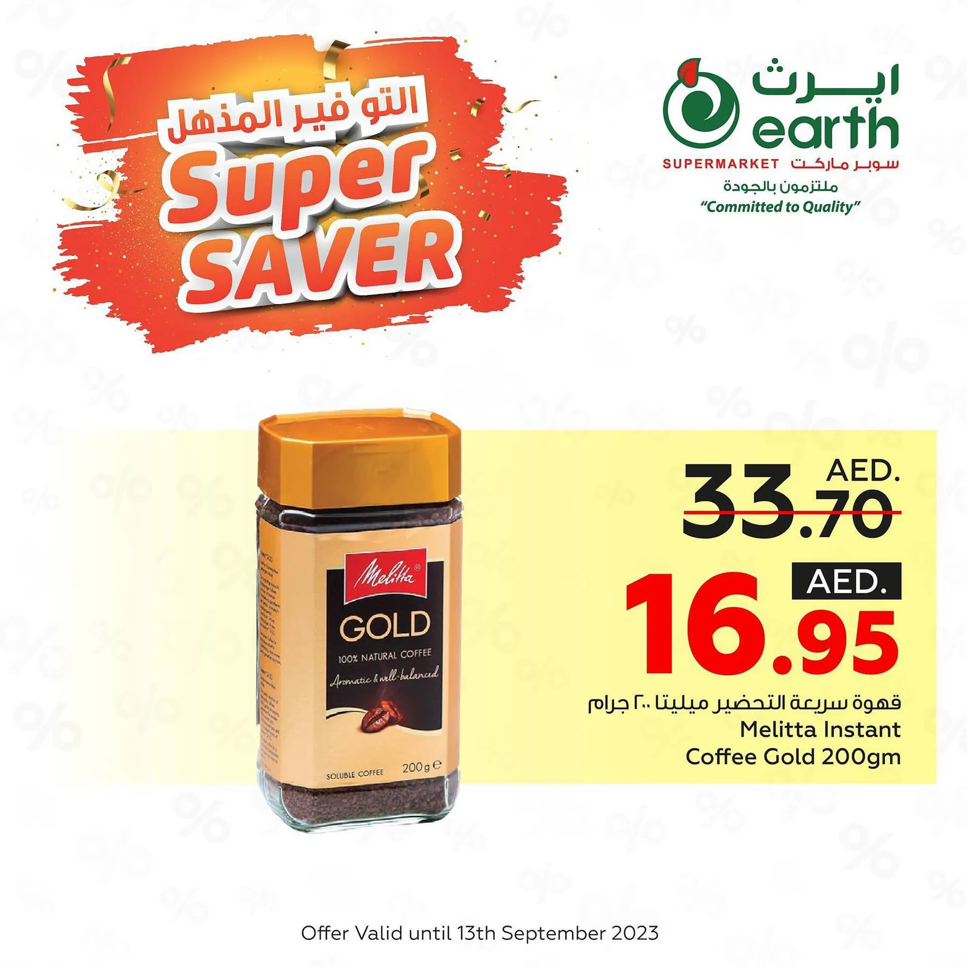 Earth Supermarket catalogue from 12 September to 13 September 2023 - Offers page 2