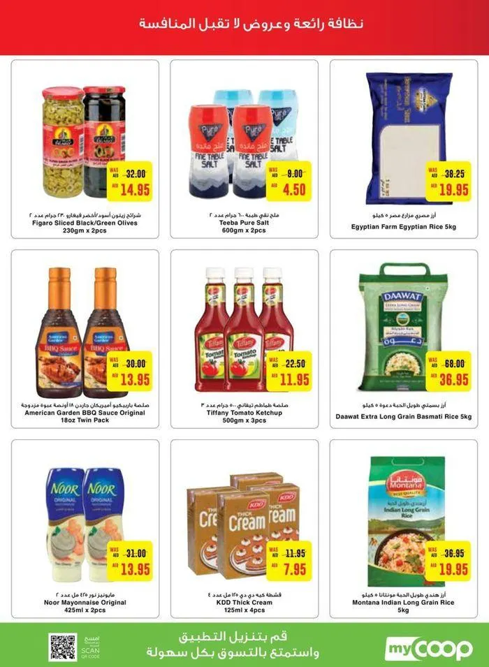 Great discounts on selected products from 20 September to 4 October 2024 - Offers page 2