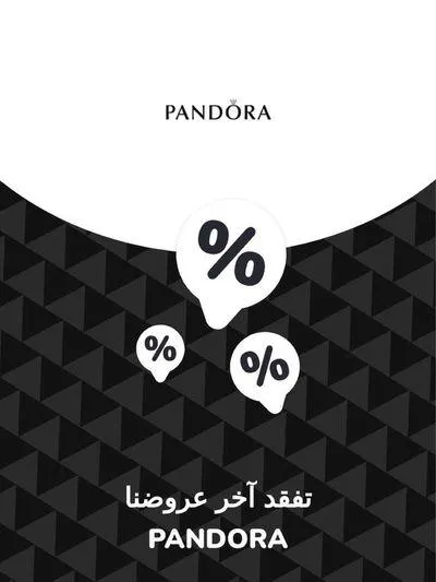 Offers Pandora from 28 November to 28 November 2024 - Offers page 1