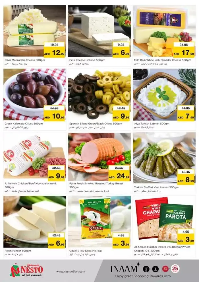 Nesto Festive February, Butina from 13 February to 17 February 2025 - Offers page 25