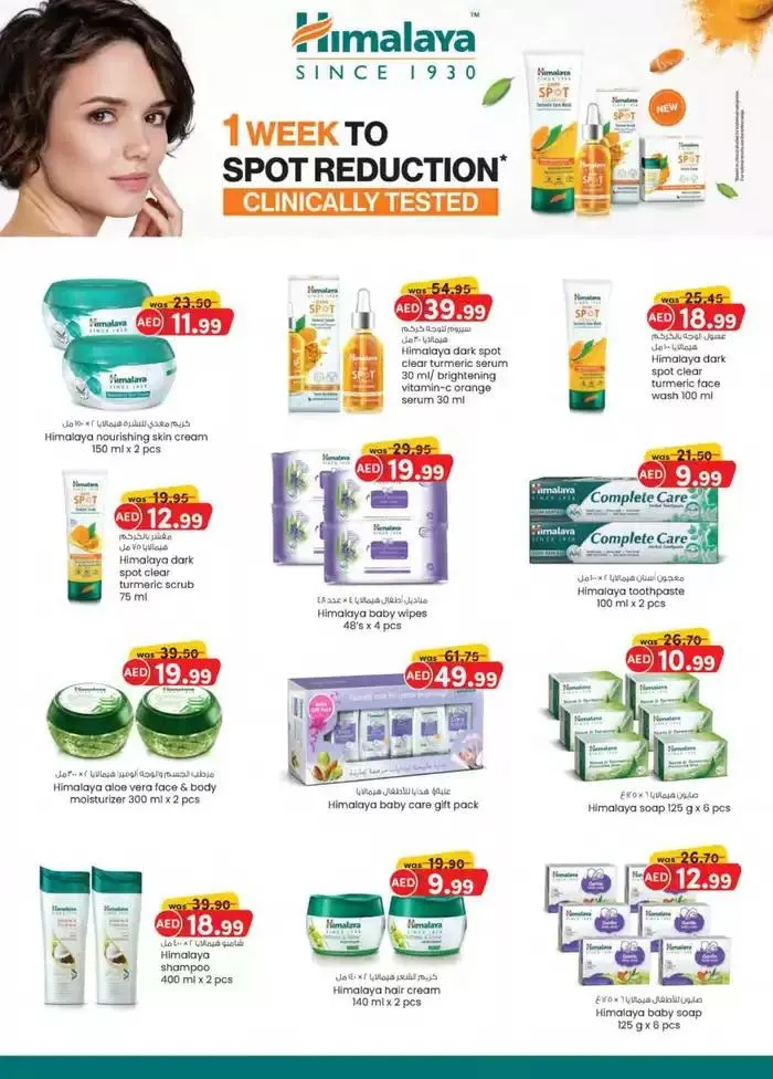 Monthly Money Saver - Mussafah Branches from 30 September to 14 October 2024 - Offers page 4