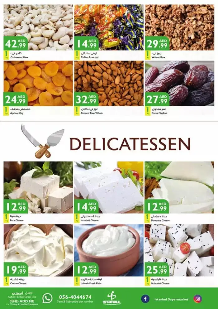 Great discounts on selected products from 24 January to 7 February 2025 - Offers page 4
