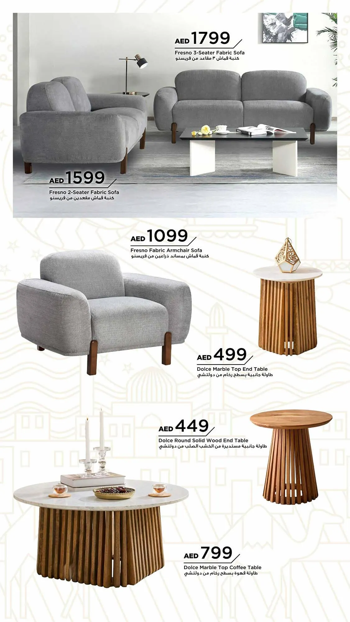 Home Box catalogue from 28 January to 31 March 2025 - Offers page 57