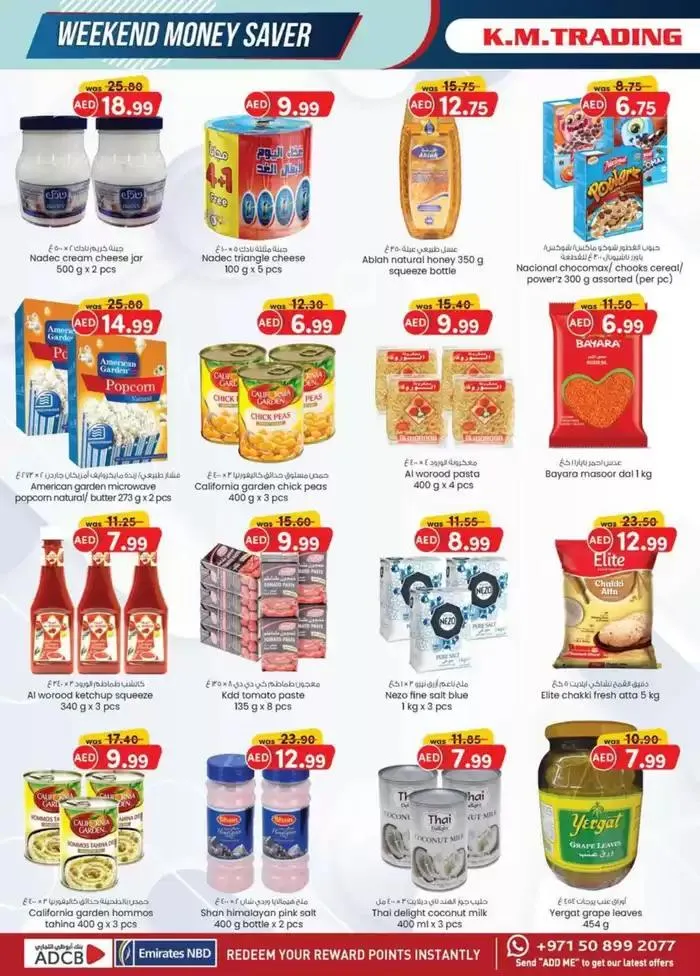 Weekend Money Saver - Fujairah from 23 October to 6 November 2024 - Offers page 26