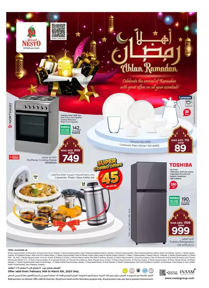 Nesto AHLAN RAMADAN HOME APPLIANCE&HOUSEHOLD - 1