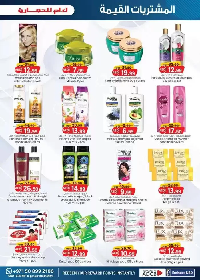 Value Buys - Dubai from 21 November to 5 December 2024 - Offers page 4
