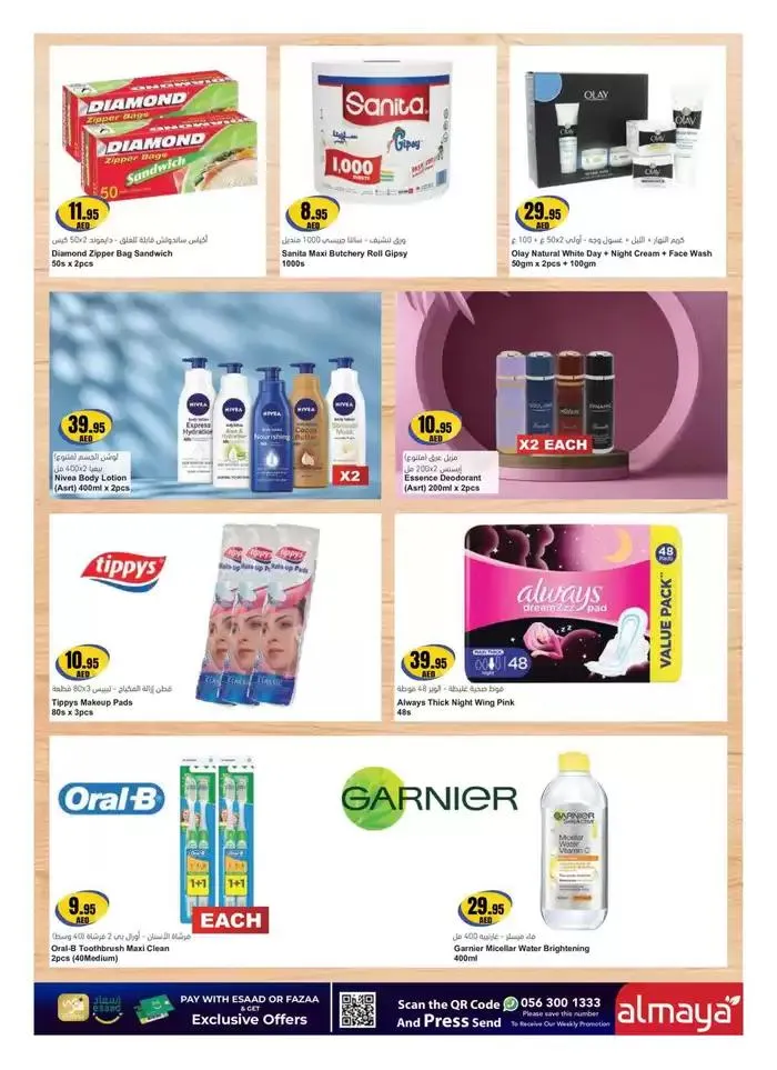 Valentine’s Day Offers from 29 January to 11 February 2025 - Offers page 14