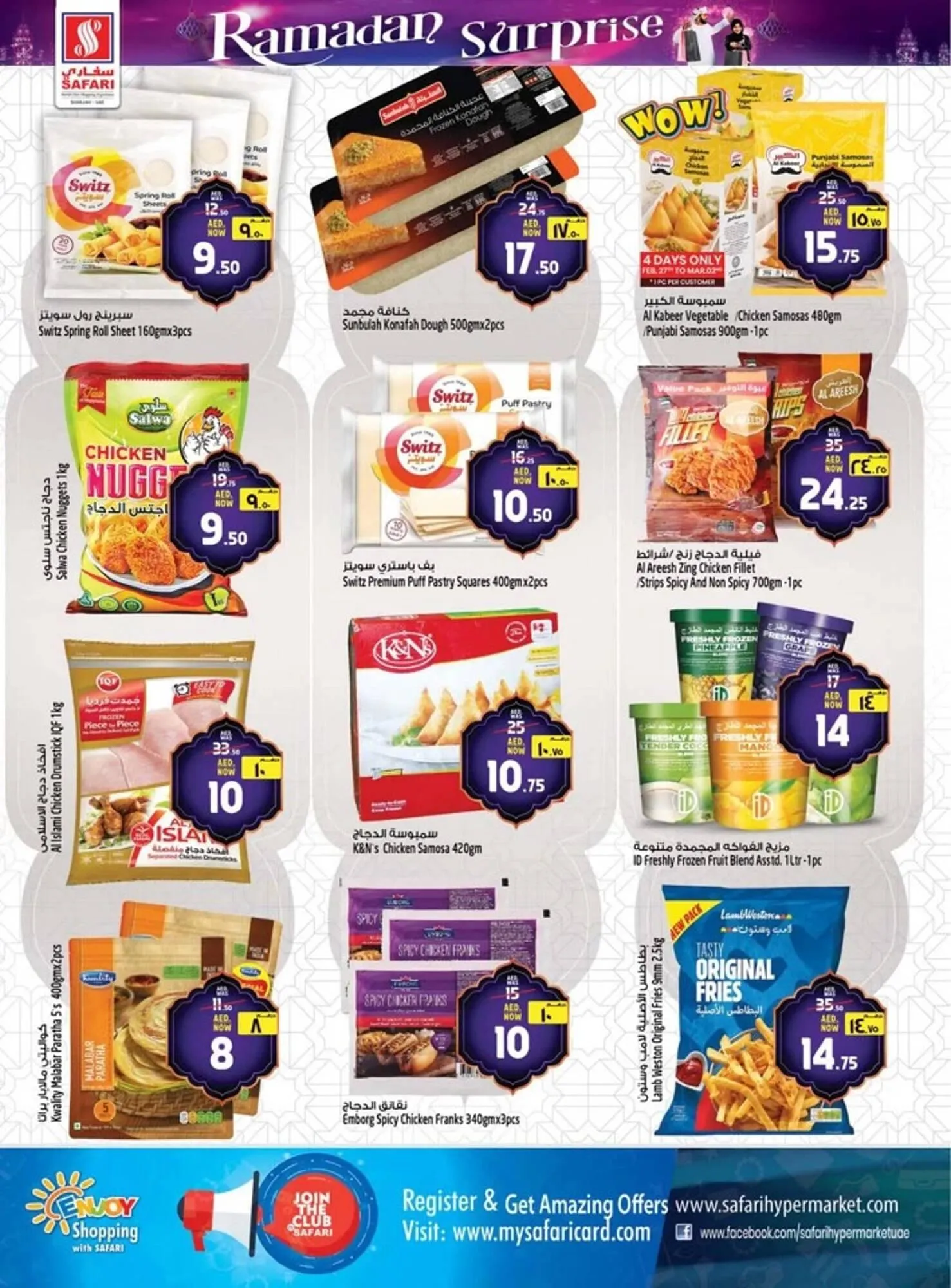 Safari Hypermarket catalogue from 27 February to 5 March 2025 - Offers page 6