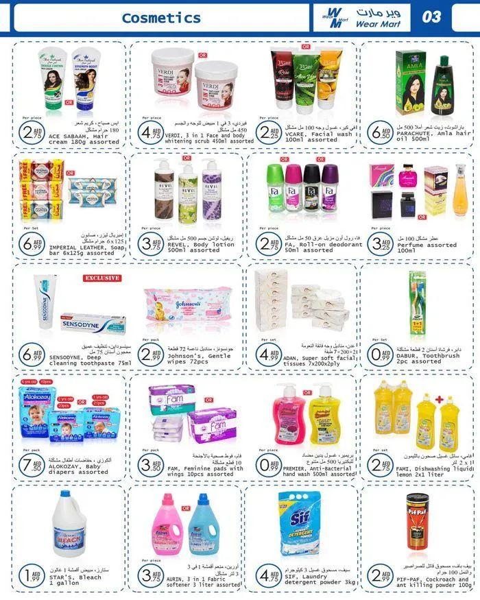 Wear Mart promotion from 19 September to 3 October 2024 - Offers page 1
