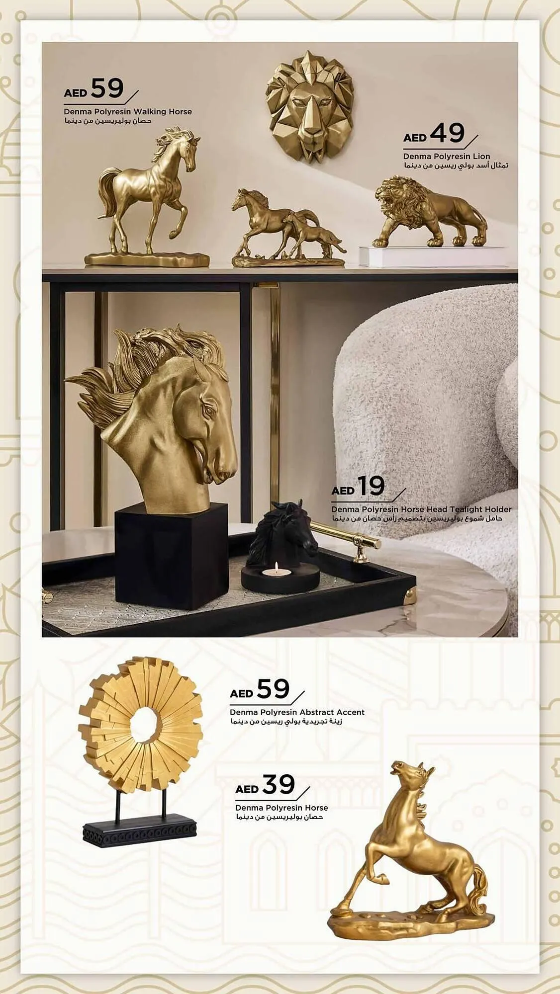 Home Box catalogue from 28 January to 31 March 2025 - Offers page 14