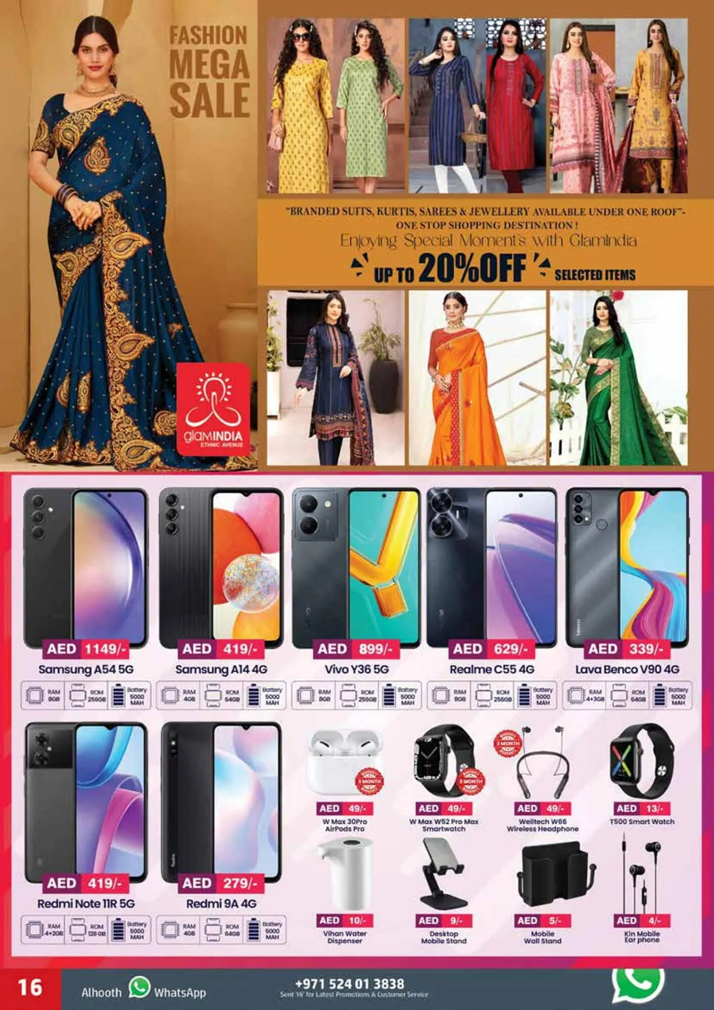 Al Hoot catalogue from 3 August to 6 August 2023 - Offers page 16