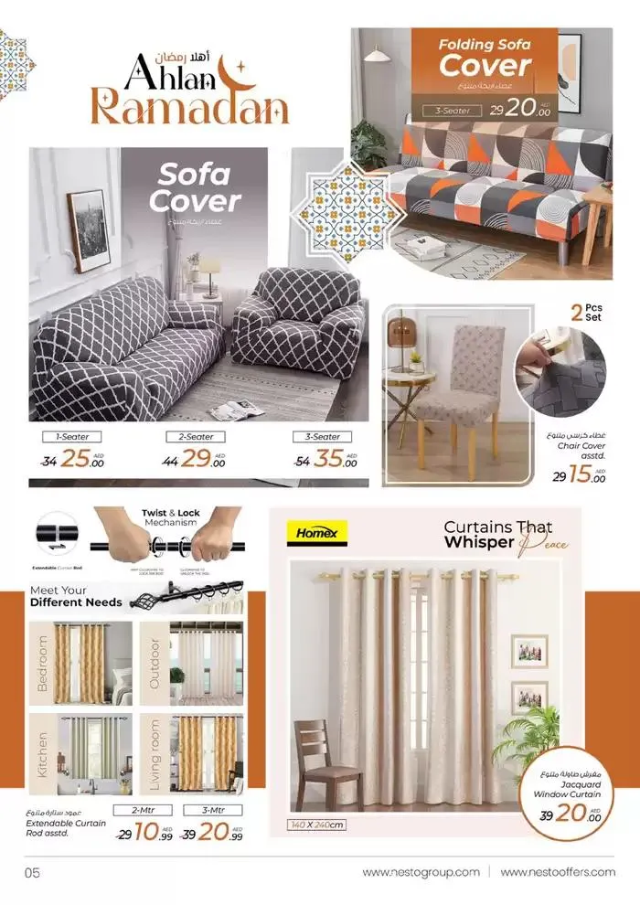 Nesto AHLAN RAMADAN HOME FURNISHING DEALS from 13 February to 7 April 2025 - Offers page 5