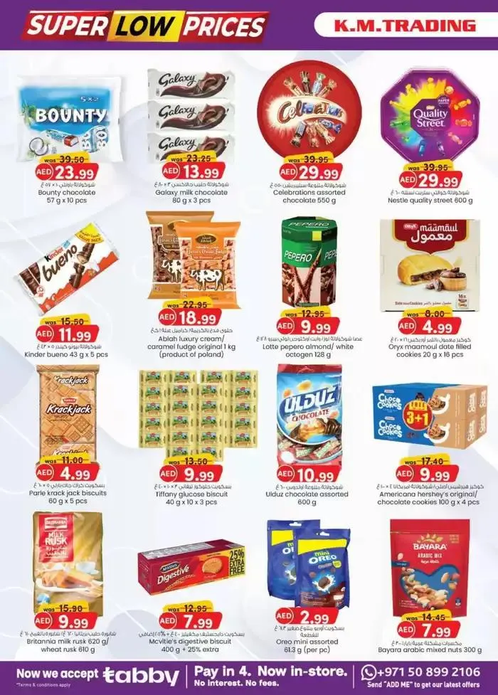 Super Low Prices - Dubai from 26 November to 10 December 2024 - Offers page 8