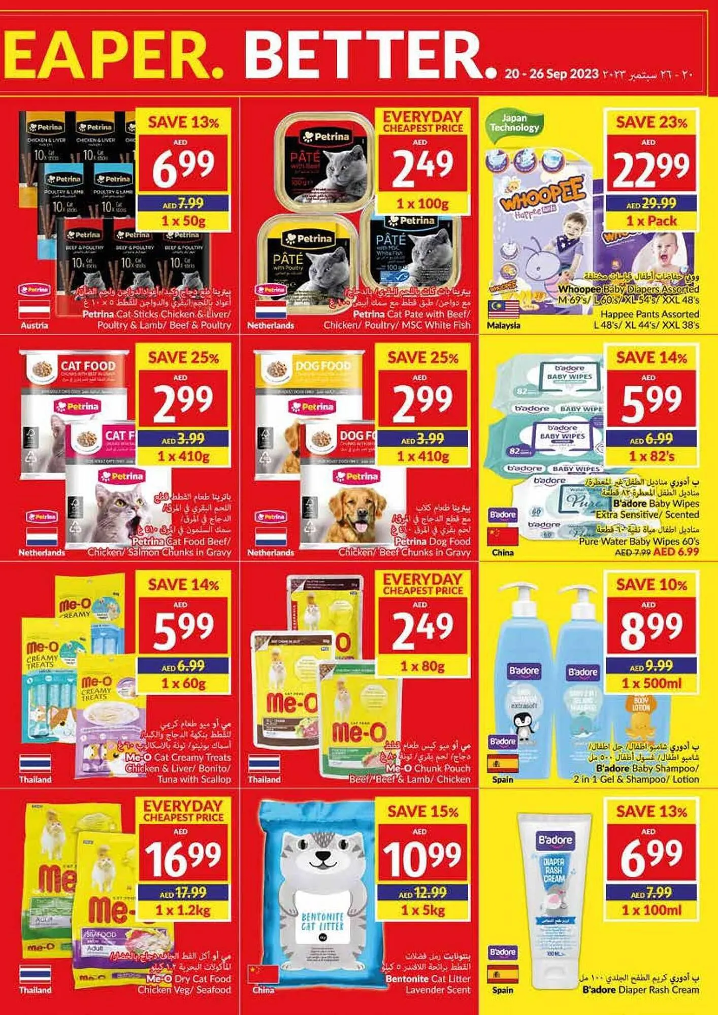 Viva catalogue from 20 September to 26 September 2023 - Offers page 21