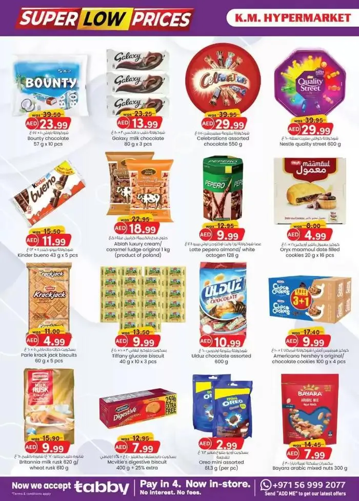 Super Low Prices - Al Ain from 21 November to 5 December 2024 - Offers page 8
